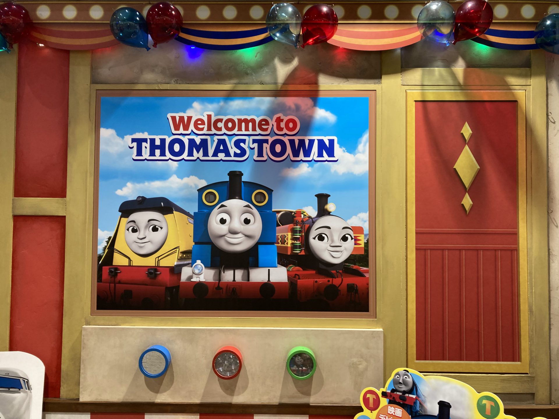 Thomas Town ららぽーと新三郷のトーマスタウンに行ってみた Papa Blog